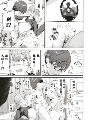 [東山エイト] ぼでぃーたっち + 4Pリーフレット, イラストカード[無修正]_073