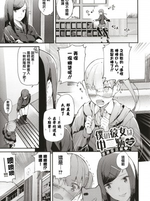 [東山エイト] ぼでぃーたっち + 4Pリーフレット, イラストカード[無修正]_083