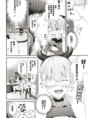 [東山エイト] ぼでぃーたっち + 4Pリーフレット, イラストカード[無修正]_090