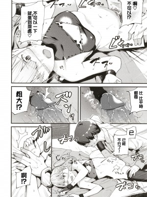 [東山エイト] ぼでぃーたっち + 4Pリーフレット, イラストカード[無修正]_092