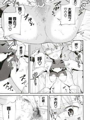 [東山エイト] ぼでぃーたっち + 4Pリーフレット, イラストカード[無修正]_093