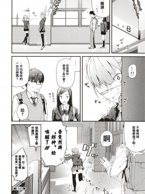 [東山エイト] ぼでぃーたっち + 4Pリーフレット, イラストカード[無修正]_100