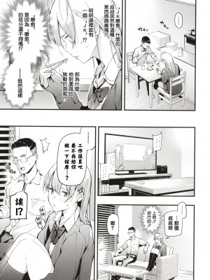 [東山エイト] ぼでぃーたっち + 4Pリーフレット, イラストカード[無修正]_103