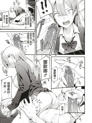 [東山エイト] ぼでぃーたっち + 4Pリーフレット, イラストカード[無修正]_107