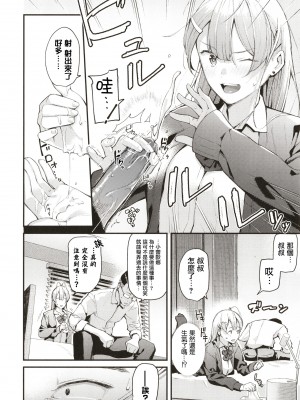 [東山エイト] ぼでぃーたっち + 4Pリーフレット, イラストカード[無修正]_108