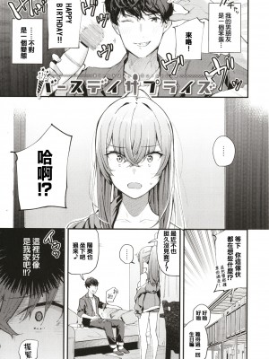 [東山エイト] ぼでぃーたっち + 4Pリーフレット, イラストカード[無修正]_121