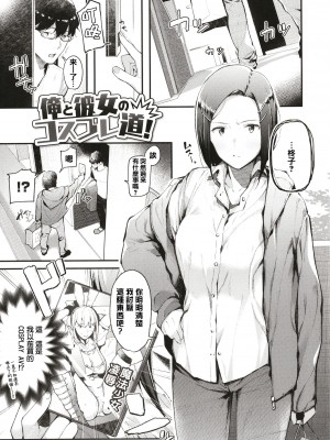 [東山エイト] ぼでぃーたっち + 4Pリーフレット, イラストカード[無修正]_139