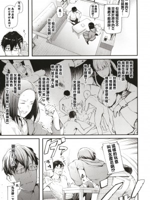 [東山エイト] ぼでぃーたっち + 4Pリーフレット, イラストカード[無修正]_141