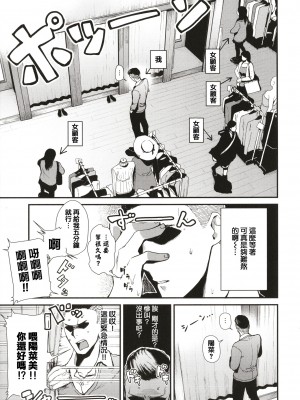 [東山エイト] ぼでぃーたっち + 4Pリーフレット, イラストカード[無修正]_161