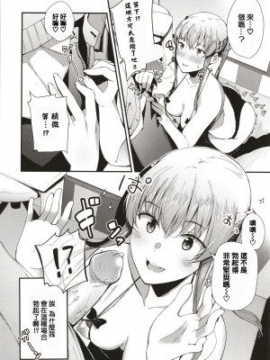 [東山エイト] ぼでぃーたっち + 4Pリーフレット, イラストカード[無修正]_164