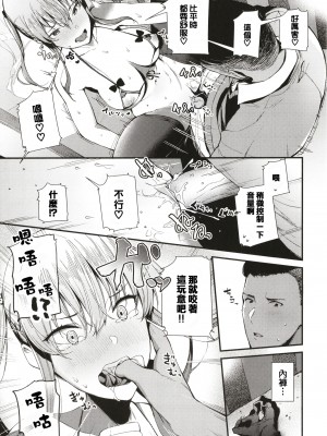 [東山エイト] ぼでぃーたっち + 4Pリーフレット, イラストカード[無修正]_171