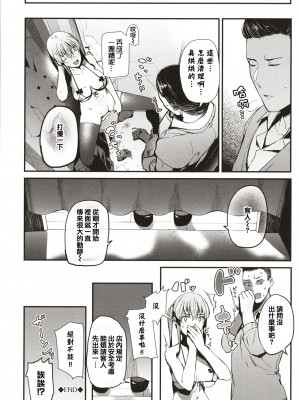 [東山エイト] ぼでぃーたっち + 4Pリーフレット, イラストカード[無修正]_174