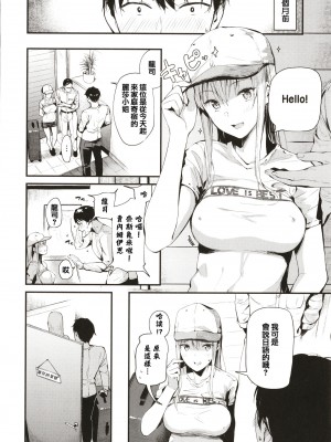 [東山エイト] ぼでぃーたっち + 4Pリーフレット, イラストカード[無修正]_176