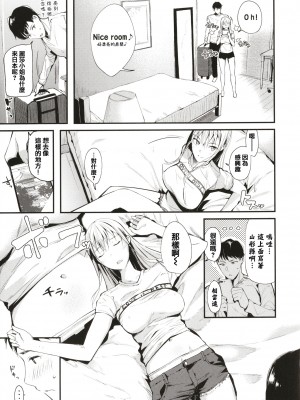 [東山エイト] ぼでぃーたっち + 4Pリーフレット, イラストカード[無修正]_177