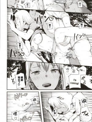 [東山エイト] ぼでぃーたっち + 4Pリーフレット, イラストカード[無修正]_190