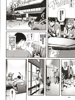 [東山エイト] ぼでぃーたっち + 4Pリーフレット, イラストカード[無修正]_194