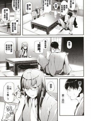 [東山エイト] ぼでぃーたっち + 4Pリーフレット, イラストカード[無修正]_195