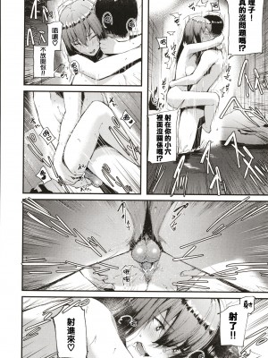 [東山エイト] ぼでぃーたっち + 4Pリーフレット, イラストカード[無修正]_210