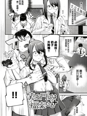 [東山エイト] ぼでぃーたっち + 4Pリーフレット, イラストカード[無修正]_216