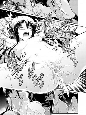 [タコヤキロック] あまいしたたり (COMIC 快楽天ビースト 2022年8月号) [大鸟可不敢乱转汉化] [無修正] [DL版]_13