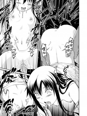 [タコヤキロック] あまいしたたり (COMIC 快楽天ビースト 2022年8月号) [大鸟可不敢乱转汉化] [無修正] [DL版]_15