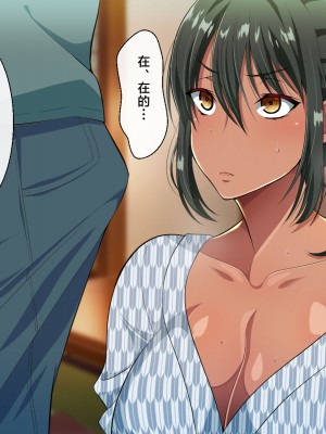 [180R] 褐色むっちりお義母さんが美人すぎるので強制ハメ絶頂させて寝取る話 [中国翻訳]_016_0015