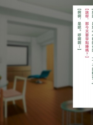 [180R] 褐色むっちりお義母さんが美人すぎるので強制ハメ絶頂させて寝取る話 [中国翻訳]_226_0225