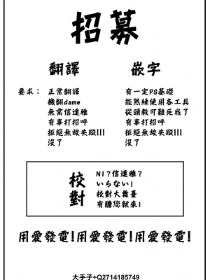 [ぼーかん] 隣人とのオツキアイ (COMIC 快楽天 2022年8月号) [大鸟可不敢乱转汉化] [無修正] [DL版]_21