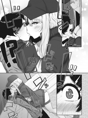 [ばくや]  バイブスアゲアゲオタ優ギャル  (コミックホットミルク 2023年7月号)  [中国翻訳]_06