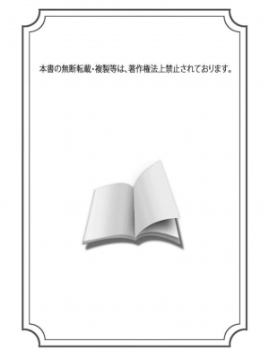 [めしろ] 変態メイドがご奉仕しちゃいます！｜变态女仆想要侍奉！1-3 完結 [莉赛特汉化组]_041