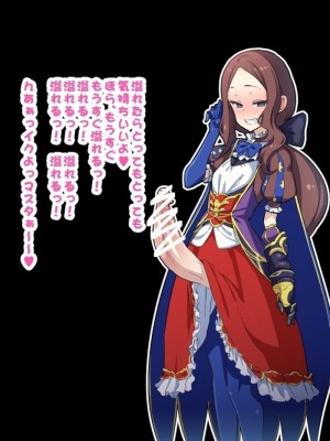 [NULLまゆ (ちもさく)] チンポに調教されてる話(Fate／Grand Order)_007