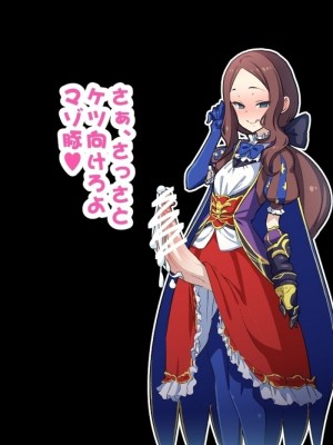 [NULLまゆ (ちもさく)] チンポに調教されてる話(Fate／Grand Order)_010