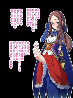 [NULLまゆ (ちもさく)] チンポに調教されてる話(Fate／Grand Order)_004