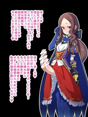 [NULLまゆ (ちもさく)] チンポに調教されてる話(Fate／Grand Order)_005