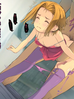 [黒毛と桃汁 (横十輔)] 放置子ロリっ娘よってこーい!_064_h006