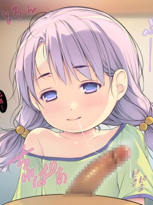 [黒毛と桃汁 (横十輔)] 放置子ロリっ娘よってこーい!_126_n007