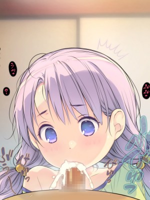 [黒毛と桃汁 (横十輔)] 放置子ロリっ娘よってこーい!_129_n010