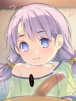 [黒毛と桃汁 (横十輔)] 放置子ロリっ娘よってこーい!_133_n014