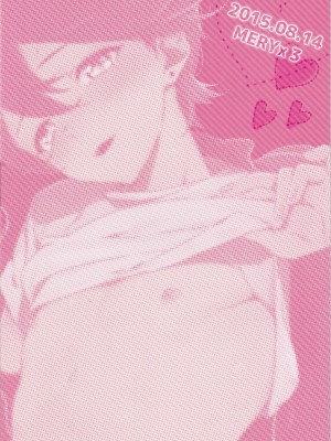 (C88) [MERYx3 (ぬめり)] 兼さん!僕のあたためたほっかほっかのオナホでい~っぱいシコシコして気持ち よぉ~くなってくださいね [二齿漫个人汉化]_32