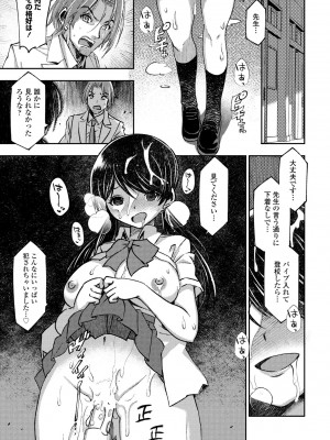 COMIC ペンギンクラブ 2023年7月号 [DL版]_443