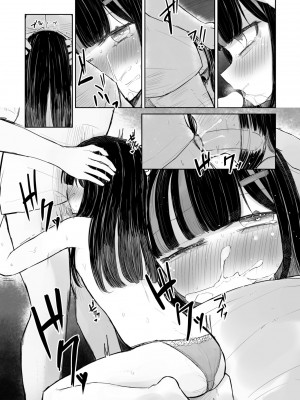 COMIC ペンギンクラブ 2023年7月号 [DL版]_351