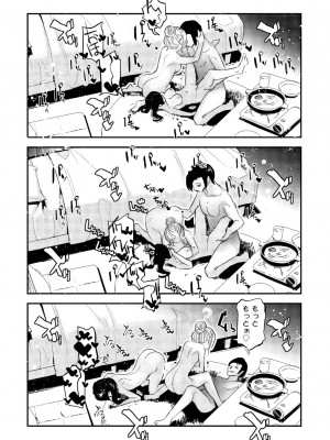 COMIC ペンギンクラブ 2023年7月号 [DL版]_302