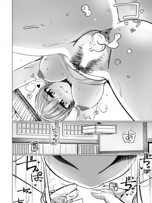 COMIC ペンギンクラブ 2023年7月号 [DL版]_250