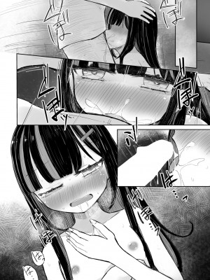 COMIC ペンギンクラブ 2023年7月号 [DL版]_350