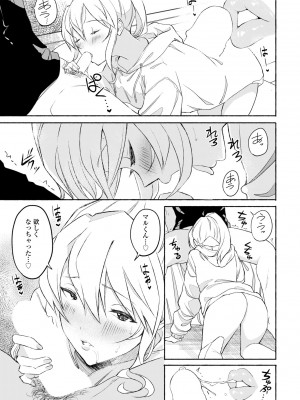 COMIC ペンギンクラブ 2023年7月号 [DL版]_335