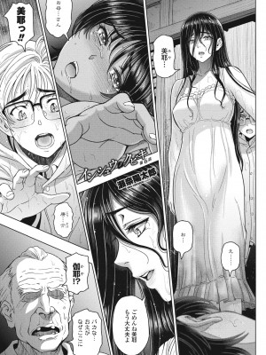 COMIC ペンギンクラブ 2023年7月号 [DL版]_015