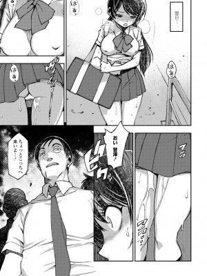 COMIC ペンギンクラブ 2023年7月号 [DL版]_433