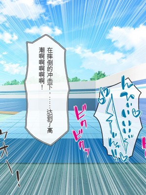 [一億万軒茶屋 (虎兎子、スカイハウス)] オールスター☆ドスケベアイドル大姦射祭[中国翻訳]_296