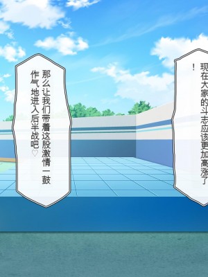 [一億万軒茶屋 (虎兎子、スカイハウス)] オールスター☆ドスケベアイドル大姦射祭[中国翻訳]_150