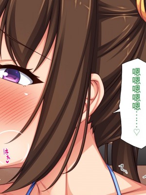 [一億万軒茶屋 (虎兎子、スカイハウス)] オールスター☆ドスケベアイドル大姦射祭[中国翻訳]_114